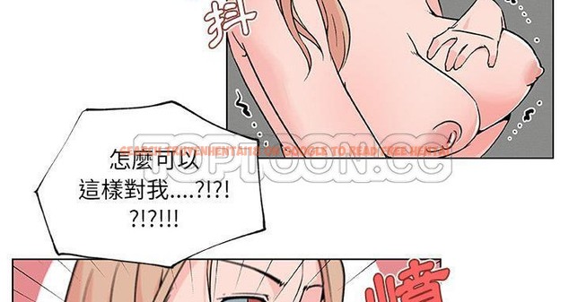 查看漫画速食男女 - 第22話 - sayhentaiz.net中的2364076图片