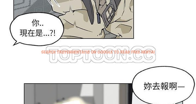 查看漫画速食男女 - 第22話 - sayhentaiz.net中的2364104图片