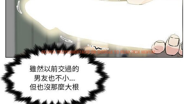 查看漫画速食男女 - 第22話 - sayhentaiz.net中的2364112图片
