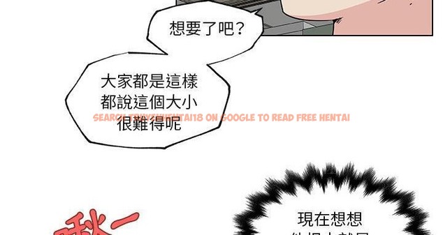 查看漫画速食男女 - 第22話 - sayhentaiz.net中的2364128图片