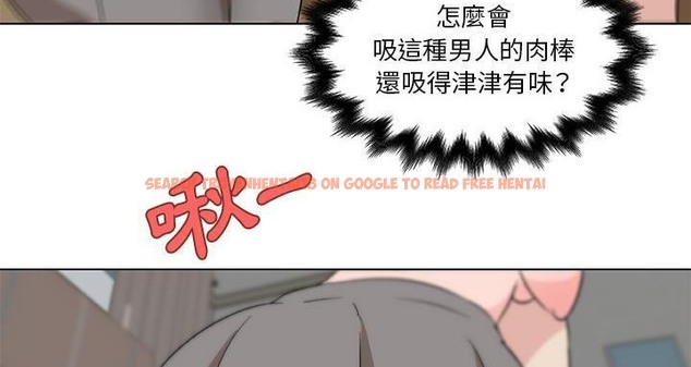 查看漫画速食男女 - 第22話 - sayhentaiz.net中的2364133图片