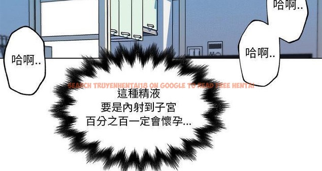查看漫画速食男女 - 第22話 - sayhentaiz.net中的2364145图片