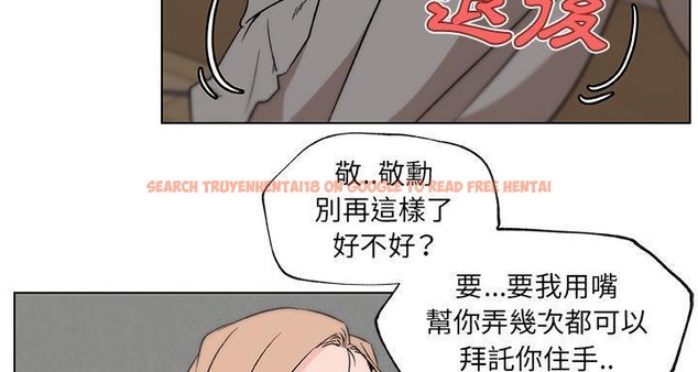 查看漫画速食男女 - 第22話 - sayhentaiz.net中的2364150图片
