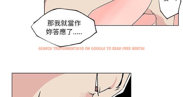 查看漫画速食男女 - 第22話 - sayhentaiz.net中的2364166图片