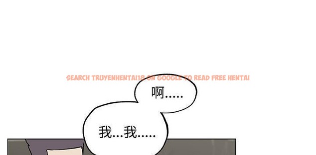 查看漫画速食男女 - 第23話 - sayhentaiz.net中的2364197图片