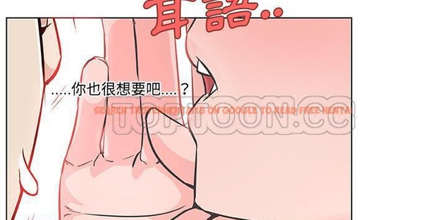 查看漫画速食男女 - 第23話 - sayhentaiz.net中的2364202图片