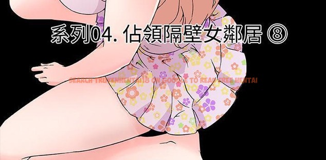 查看漫画速食男女 - 第23話 - sayhentaiz.net中的2364208图片