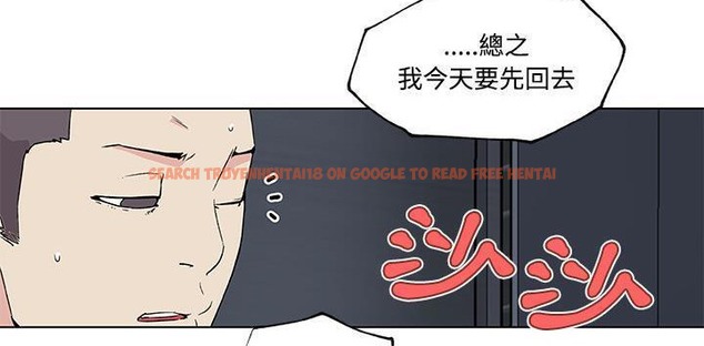 查看漫画速食男女 - 第23話 - sayhentaiz.net中的2364219图片