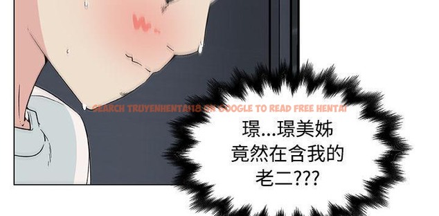 查看漫画速食男女 - 第23話 - sayhentaiz.net中的2364227图片
