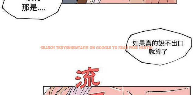 查看漫画速食男女 - 第23話 - sayhentaiz.net中的2364236图片