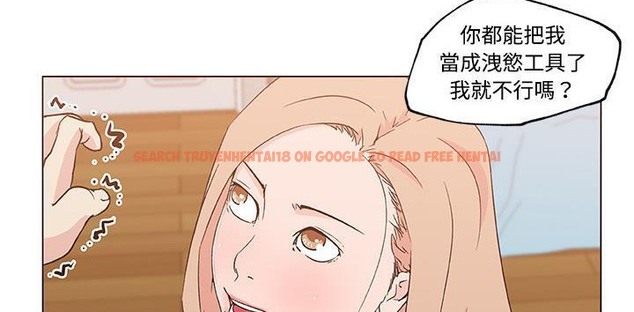 查看漫画速食男女 - 第23話 - sayhentaiz.net中的2364239图片