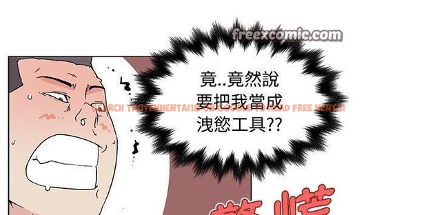 查看漫画速食男女 - 第23話 - sayhentaiz.net中的2364241图片