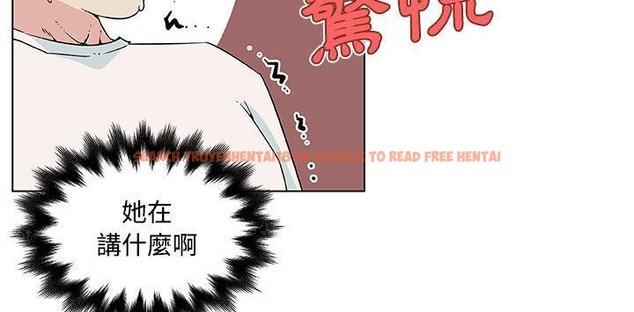 查看漫画速食男女 - 第23話 - sayhentaiz.net中的2364242图片