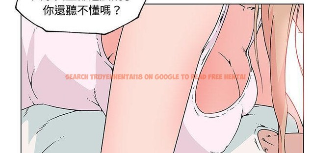 查看漫画速食男女 - 第23話 - sayhentaiz.net中的2364249图片