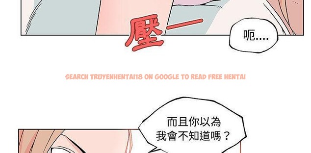查看漫画速食男女 - 第23話 - sayhentaiz.net中的2364250图片