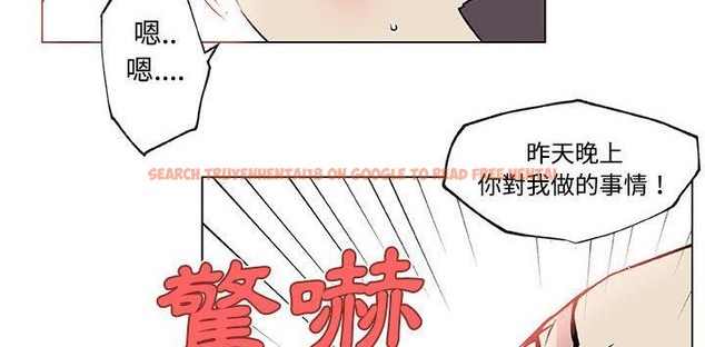 查看漫画速食男女 - 第23話 - sayhentaiz.net中的2364252图片