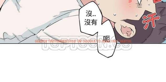 查看漫画速食男女 - 第23話 - sayhentaiz.net中的2364258图片