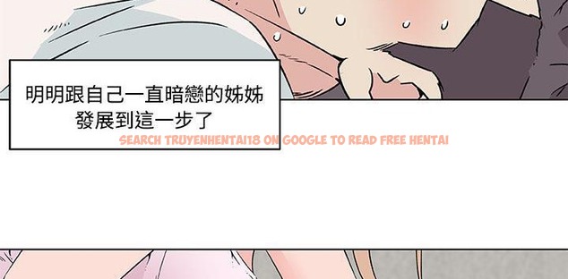 查看漫画速食男女 - 第23話 - sayhentaiz.net中的2364260图片