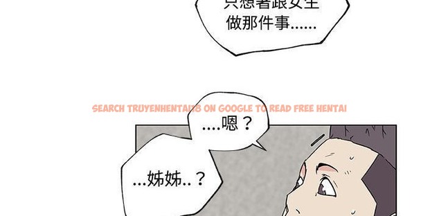 查看漫画速食男女 - 第23話 - sayhentaiz.net中的2364263图片