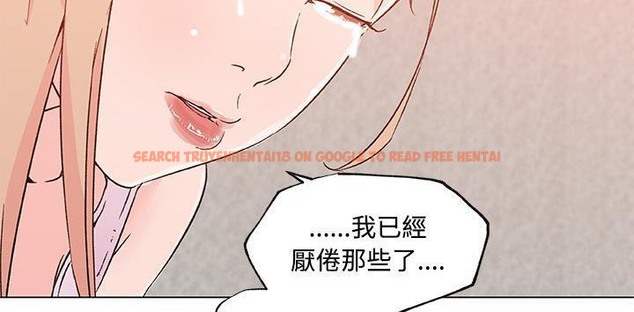 查看漫画速食男女 - 第23話 - sayhentaiz.net中的2364268图片