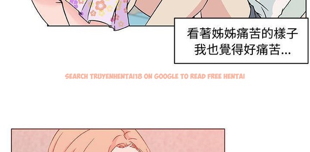 查看漫画速食男女 - 第23話 - sayhentaiz.net中的2364271图片