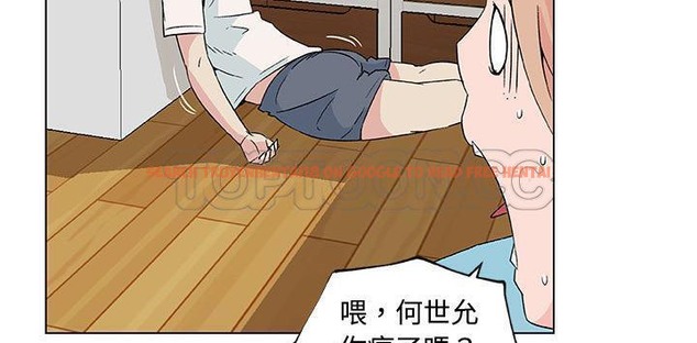 查看漫画速食男女 - 第23話 - sayhentaiz.net中的2364286图片