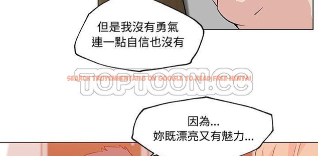 查看漫画速食男女 - 第23話 - sayhentaiz.net中的2364293图片