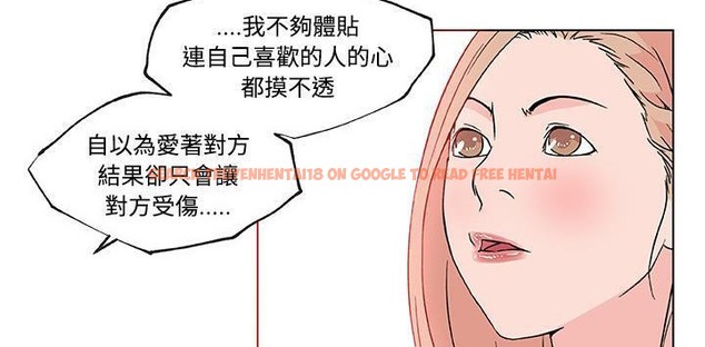 查看漫画速食男女 - 第23話 - sayhentaiz.net中的2364298图片