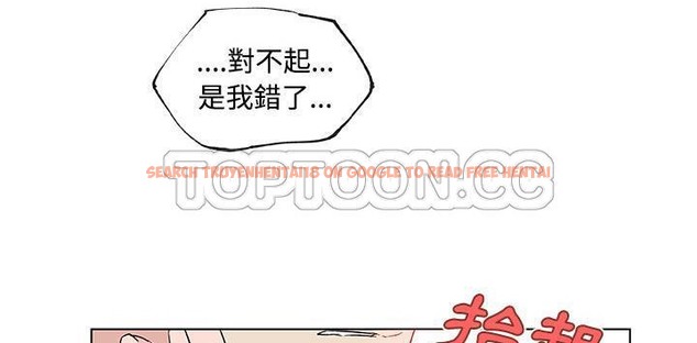 查看漫画速食男女 - 第23話 - sayhentaiz.net中的2364300图片
