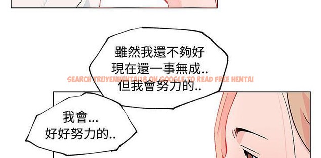 查看漫画速食男女 - 第23話 - sayhentaiz.net中的2364306图片