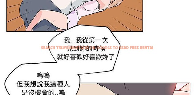 查看漫画速食男女 - 第23話 - sayhentaiz.net中的2364316图片