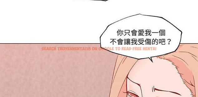 查看漫画速食男女 - 第23話 - sayhentaiz.net中的2364319图片