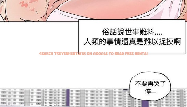 查看漫画速食男女 - 第24話 - sayhentaiz.net中的2364344图片