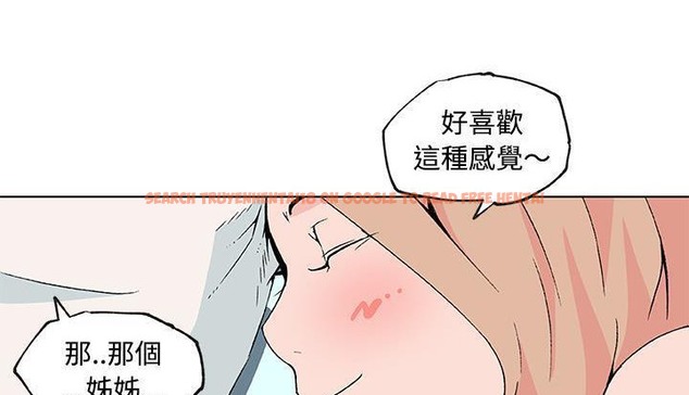 查看漫画速食男女 - 第24話 - sayhentaiz.net中的2364376图片