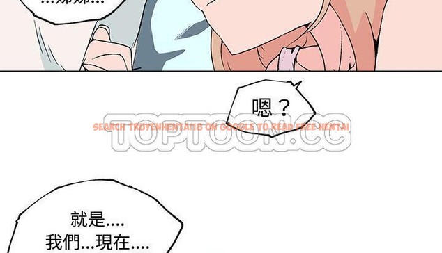 查看漫画速食男女 - 第24話 - sayhentaiz.net中的2364377图片