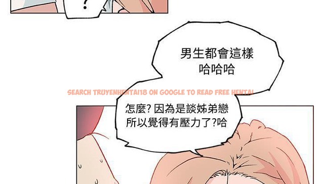 查看漫画速食男女 - 第24話 - sayhentaiz.net中的2364379图片