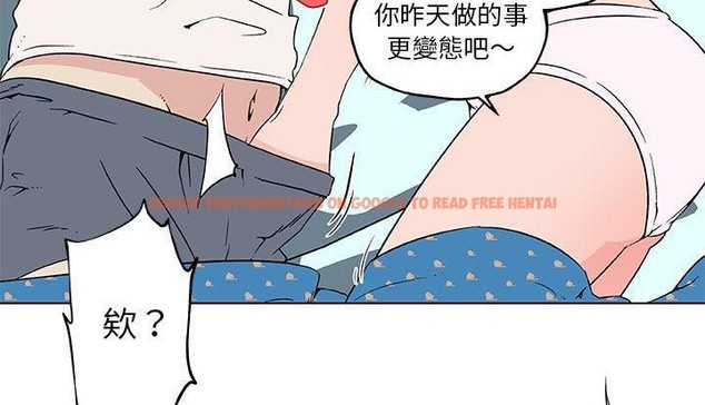 查看漫画速食男女 - 第24話 - sayhentaiz.net中的2364387图片