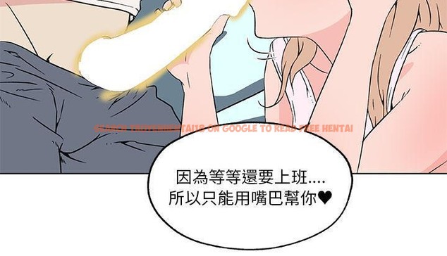 查看漫画速食男女 - 第24話 - sayhentaiz.net中的2364392图片