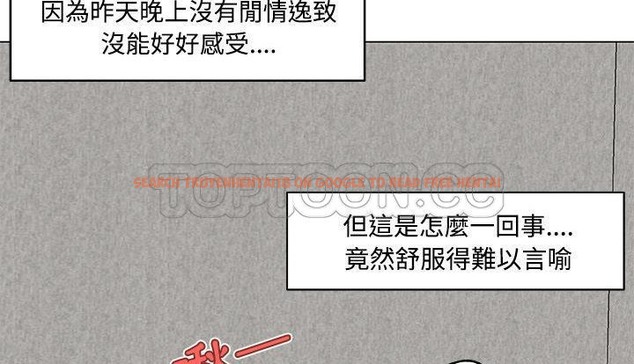 查看漫画速食男女 - 第24話 - sayhentaiz.net中的2364398图片