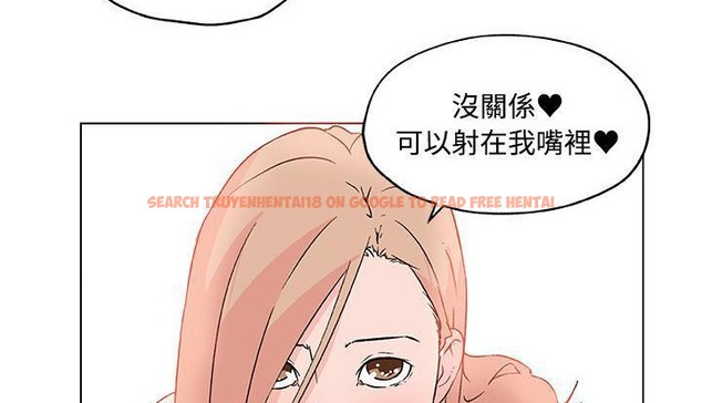 查看漫画速食男女 - 第24話 - sayhentaiz.net中的2364404图片