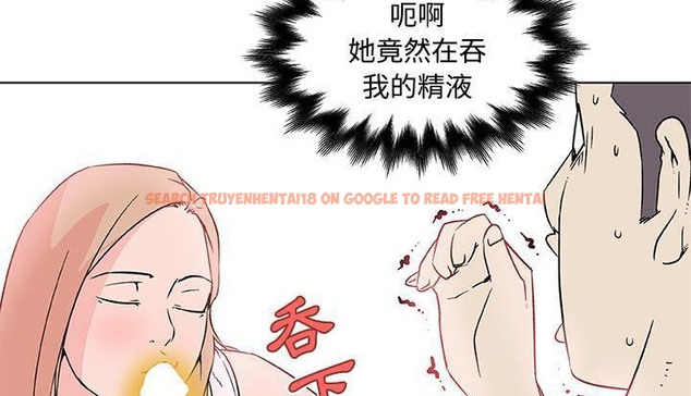 查看漫画速食男女 - 第24話 - sayhentaiz.net中的2364410图片