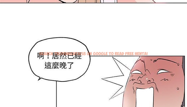 查看漫画速食男女 - 第24話 - sayhentaiz.net中的2364413图片