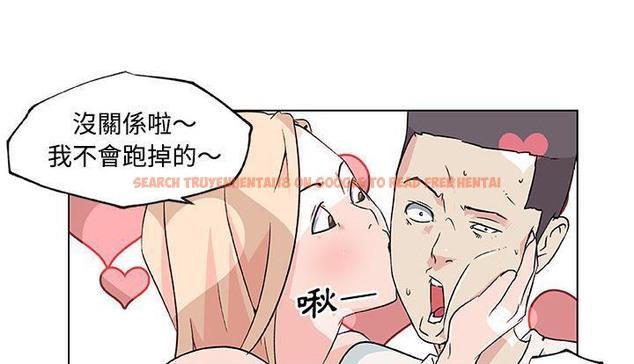 查看漫画速食男女 - 第24話 - sayhentaiz.net中的2364416图片