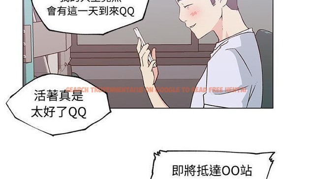 查看漫画速食男女 - 第24話 - sayhentaiz.net中的2364425图片