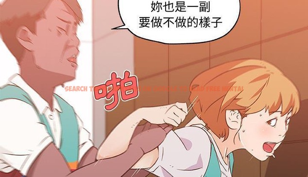查看漫画速食男女 - 第24話 - sayhentaiz.net中的2364436图片