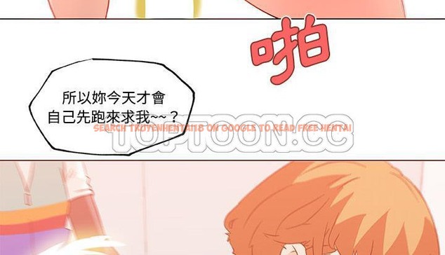 查看漫画速食男女 - 第24話 - sayhentaiz.net中的2364440图片