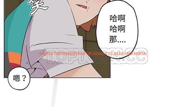 查看漫画速食男女 - 第24話 - sayhentaiz.net中的2364447图片