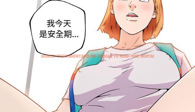 查看漫画速食男女 - 第24話 - sayhentaiz.net中的2364449图片
