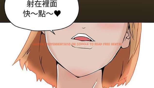 查看漫画速食男女 - 第24話 - sayhentaiz.net中的2364451图片