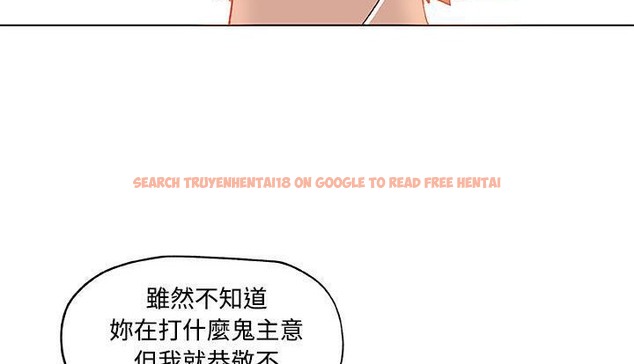 查看漫画速食男女 - 第24話 - sayhentaiz.net中的2364452图片